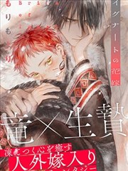 艳母观看 漫画改编